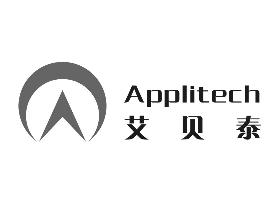 商标文字applitech 艾贝泰,商标申请人广州市艾贝泰生物科技有限公司