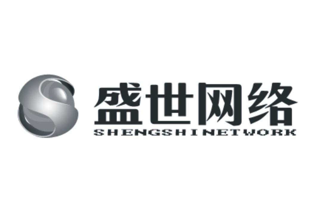 商标名称盛世网络 SHENGSHI NETWORK商标注册号 10056377、商标申请人西安盛世网络信息有限公司的商标详情 - 标库网商标查询