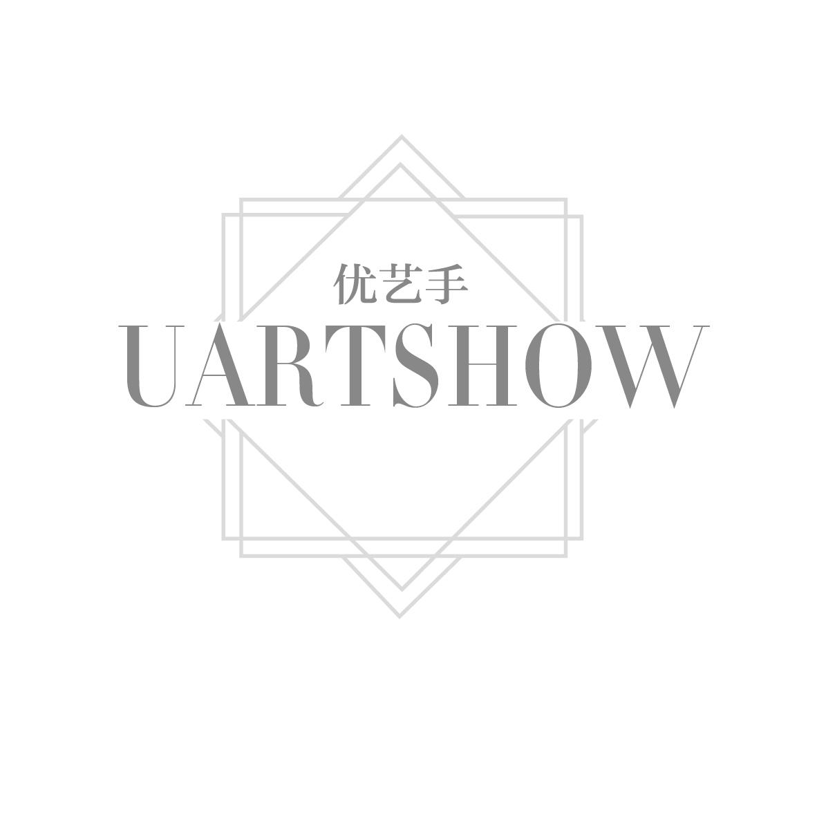  UARTSHOW