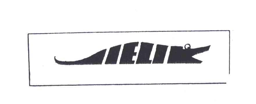 商标名称图形商标注册号 3200545、商标申请人上海新鳄制衣有限公司的商标详情 - 标库网商标查询