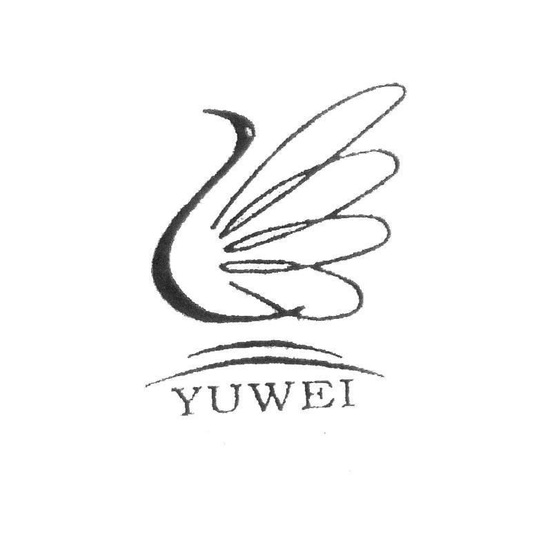 商标名称YUWEI商标注册号 11036567、商标申请人广东羽威农业集团有限公司的商标详情 - 标库网商标查询