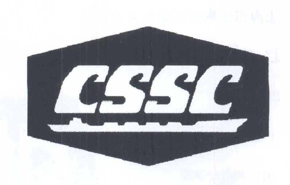 商标名称CSSC商标注册号 14142829、商标申请人中国船舶集团有限公司的商标详情 - 标库网商标查询