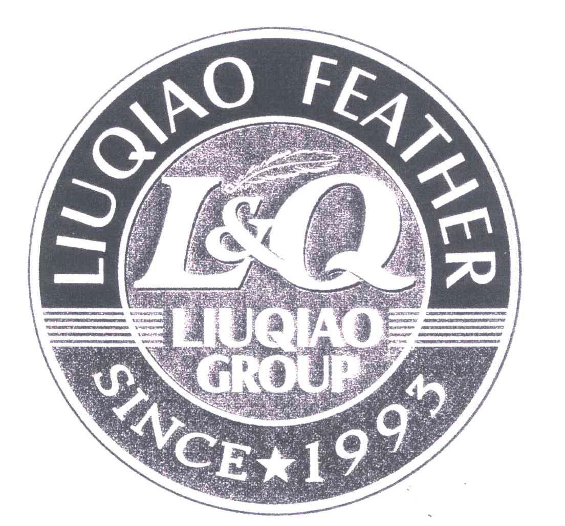 商标名称LIUQIAO FEATHER；LIUQIAO GROUP；SINCE 1993；L & Q商标注册号 5304790、商标申请人柳桥集团有限公司的商标详情 - 标库网商标查询
