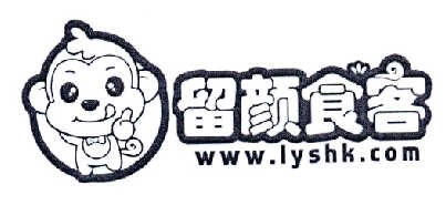 商标名称留颜食客 WWW.JYSHK.COM商标注册号 14541011、商标申请人上海景澜生物科技有限公司的商标详情 - 标库网商标查询