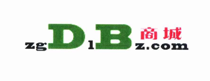 商标名称ZGDLBZ.COM 商城商标注册号 11221847、商标申请人北京大缘华升文化传播有限公司的商标详情 - 标库网商标查询