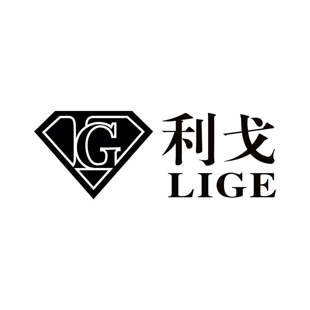 商标名称利戈 LG商标注册号 10761049、商标申请人厦门朴城商贸有限公司的商标详情 - 标库网商标查询