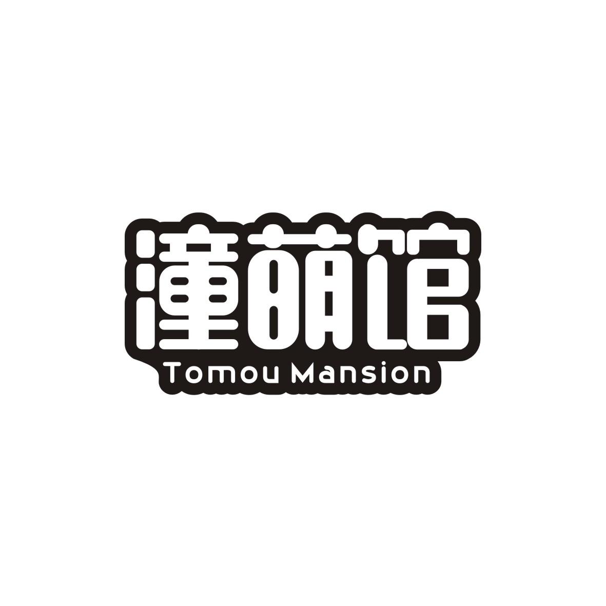 ȹ TOMOU MANSION