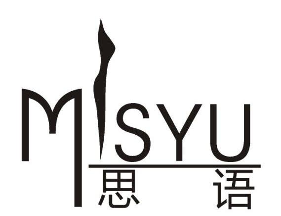 商标名称思语 MISYU商标注册号 7576511、商标申请人深圳市华风环球广告有限公司的商标详情 - 标库网商标查询