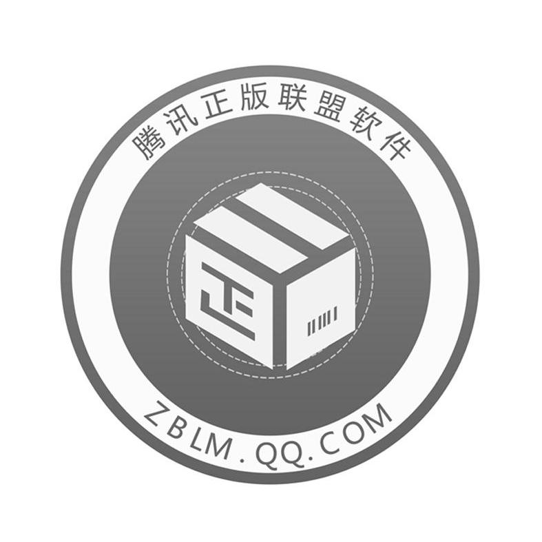 商标名称腾讯正版联盟软件 ZBLM.QQ.COM商标注册号 13974684、商标申请人腾讯科技（深圳）有限公司的商标详情 - 标库网商标查询