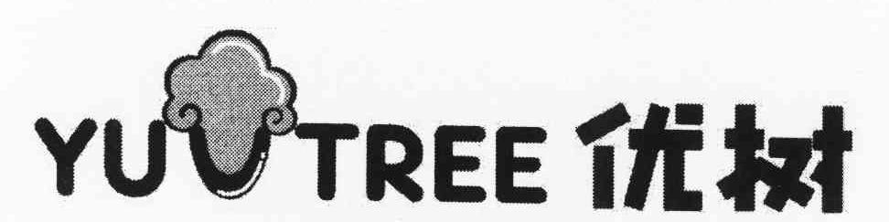 商标名称优树 YUUTREE商标注册号 10527633、商标申请人滕斌福的商标详情 - 标库网商标查询