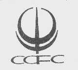商标名称CCFC商标注册号 1036903、商标申请人四川中烟工业有限责任公司的商标详情 - 标库网商标查询