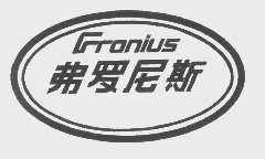 商标名称弗罗尼斯   FRONIUS商标注册号 1072646、商标申请人北京市广安工贸企业总公司的商标详情 - 标库网商标查询