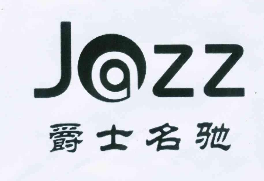 商标名称爵士名驰 JOZZ商标注册号 10844450、商标申请人梁凤连的商标详情 - 标库网商标查询