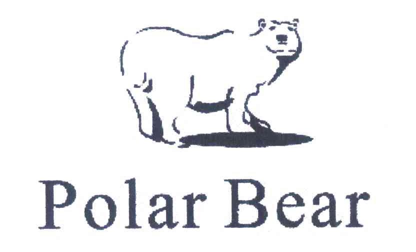 商标名称POLAR BEAR商标注册号 6803014、商标申请人杨宏宇的商标详情 - 标库网商标查询