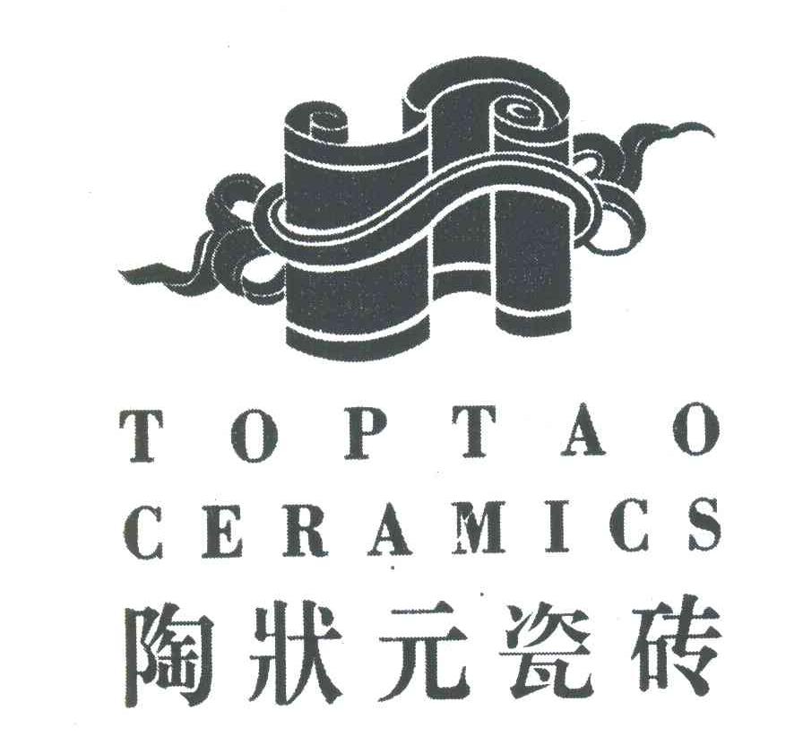 商标名称陶状元瓷砖 TOPTAO CERAMICS商标注册号 6776535、商标申请人临沂佳贝特建陶有限公司的商标详情 - 标库网商标查询