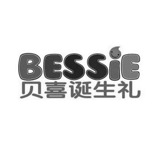 商标名称贝喜诞生礼 BESSIE商标注册号 10084947、商标申请人上海贝喜实业有限公司的商标详情 - 标库网商标查询