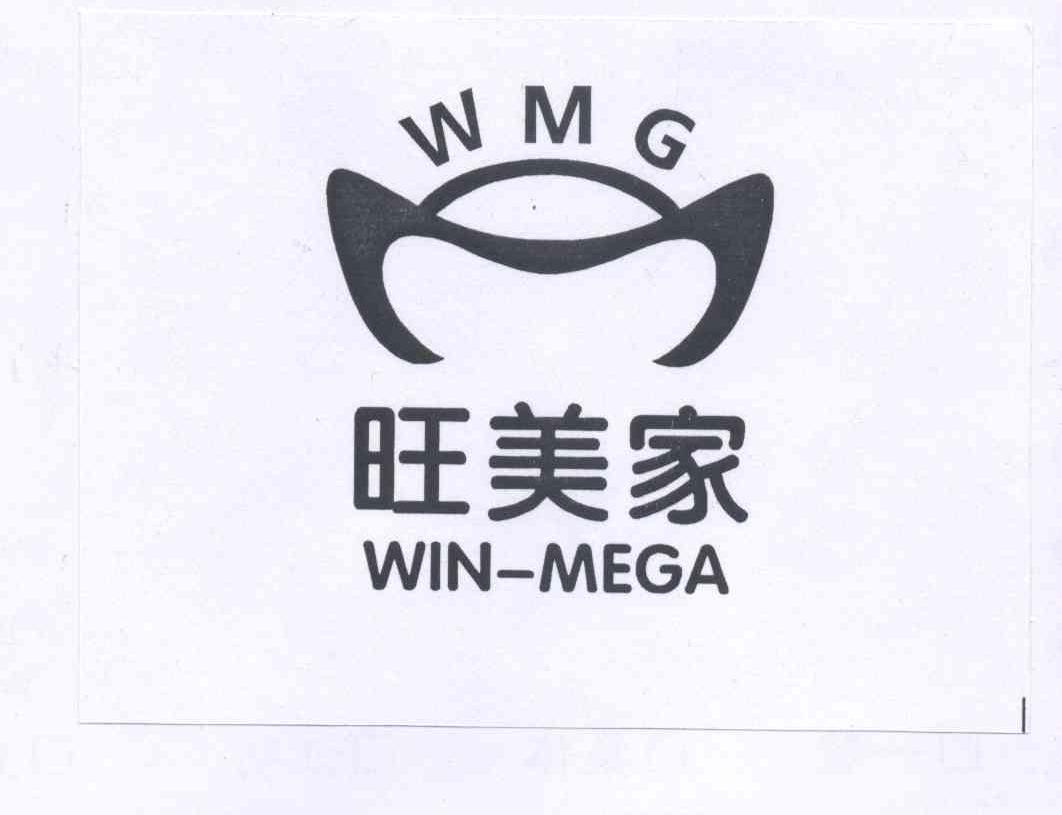 商标名称旺美家 WMG WIN-MEGA商标注册号 13230286、商标申请人胡兰英的商标详情 - 标库网商标查询