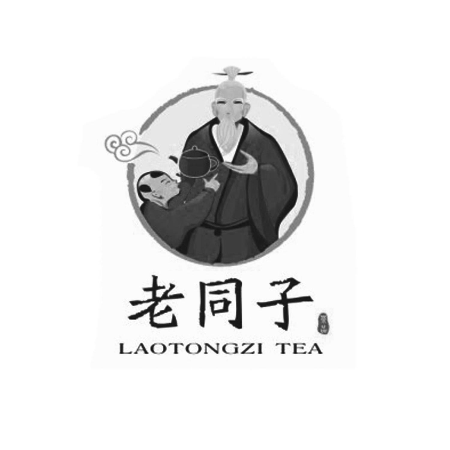 商标名称老同子 LAOTONGZI TEA商标注册号 7591230、商标申请人云南鸿如茶业有限公司的商标详情 - 标库网商标查询