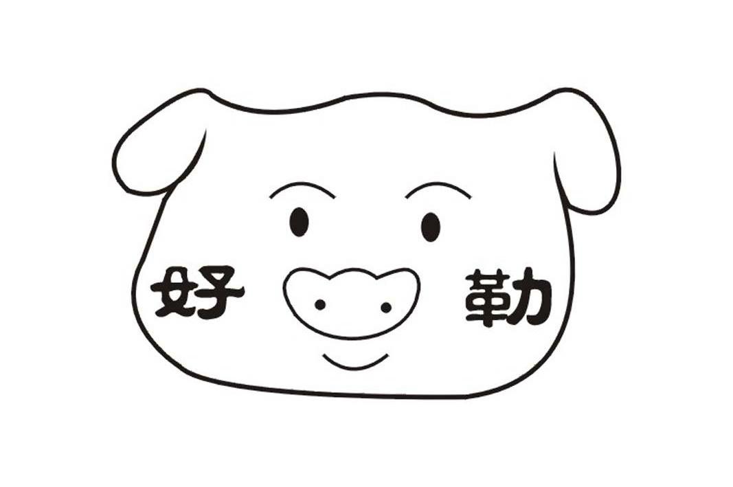 商标名称好勒商标注册号 10662023、商标申请人上海农创饲料科技有限公司的商标详情 - 标库网商标查询
