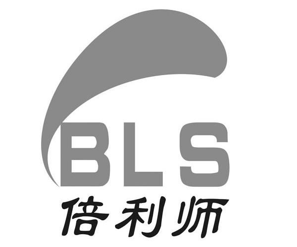商标名称倍利师 BLS商标注册号 14083353、商标申请人广州厚诺投资咨询有限公司的商标详情 - 标库网商标查询