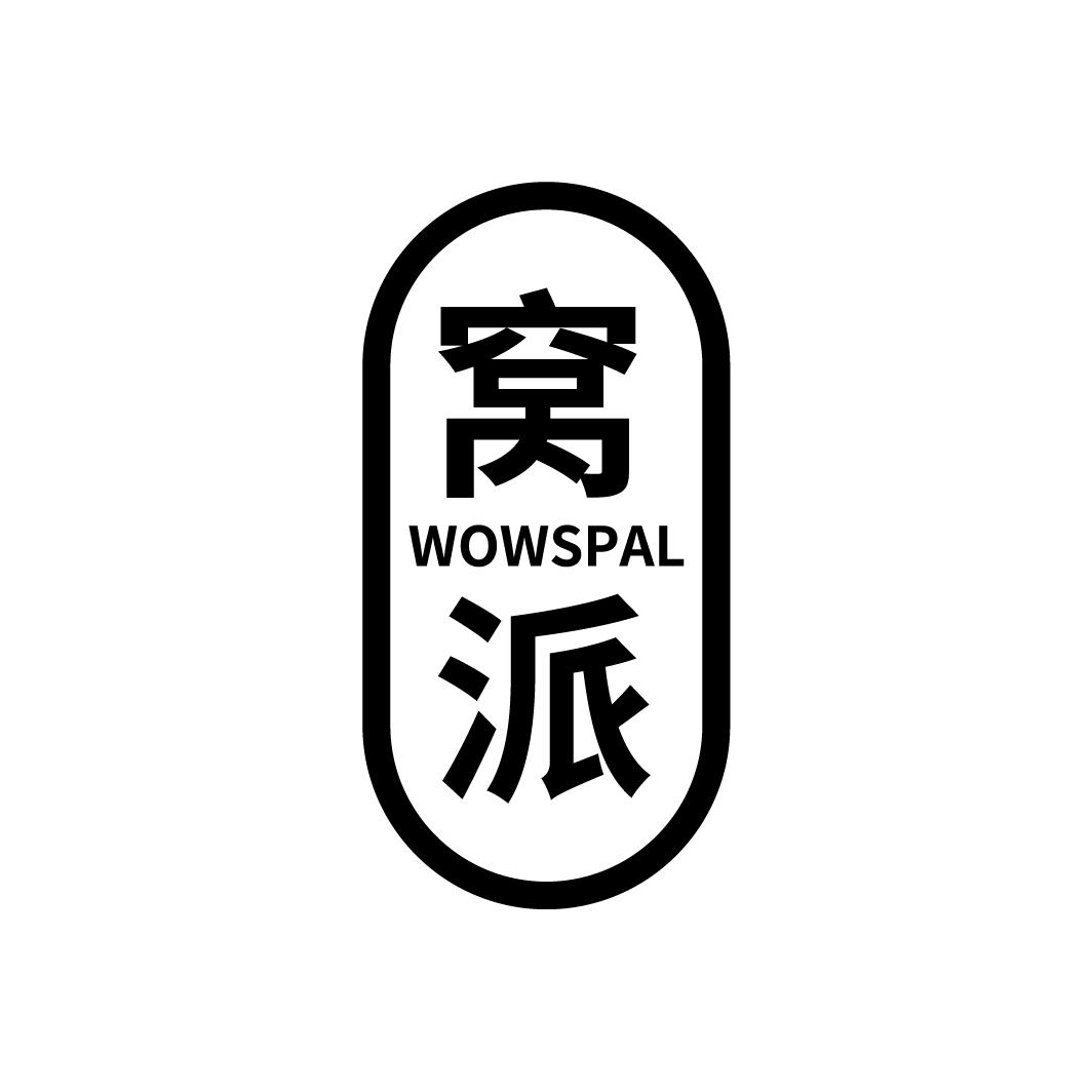  WOWSPAL