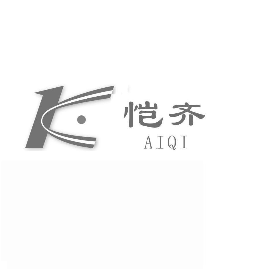 商标名称恺齐 K商标注册号 10265321、商标申请人泰安恺齐服饰有限公司的商标详情 - 标库网商标查询