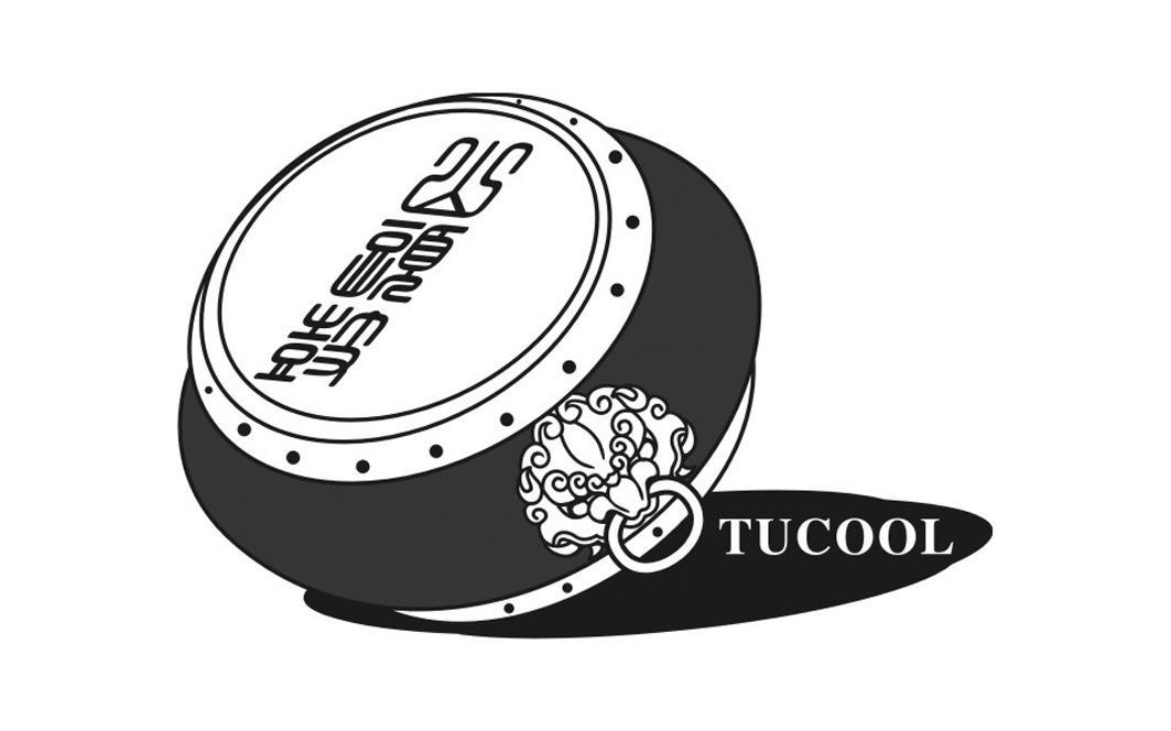商标名称山头鼓 TUCOOL商标注册号 7300336、商标申请人东莞市安石金属科技有限公司的商标详情 - 标库网商标查询