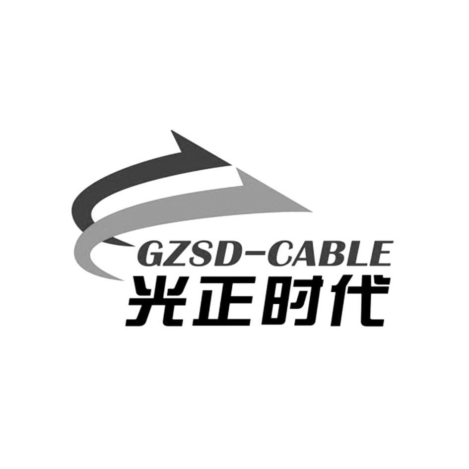 商标名称光正时代 GZSD-CABLE商标注册号 12273187、商标申请人新疆光正时代线缆有限公司的商标详情 - 标库网商标查询