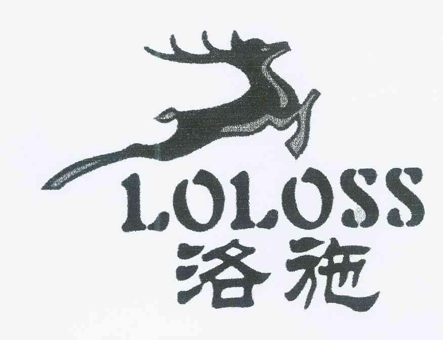商标名称洛施 LOLOSS商标注册号 10901739、商标申请人黄木友的商标详情 - 标库网商标查询