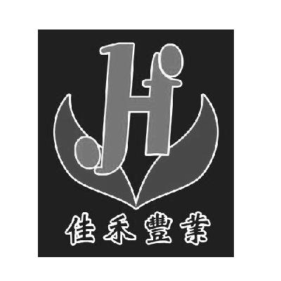商标名称佳禾丰业 JHF商标注册号 14803050、商标申请人深圳市佳禾丰业投资有限公司的商标详情 - 标库网商标查询