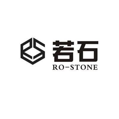 商标名称若石 RO-STONE商标注册号 11137866、商标申请人重庆若石建材有限公司的商标详情 - 标库网商标查询