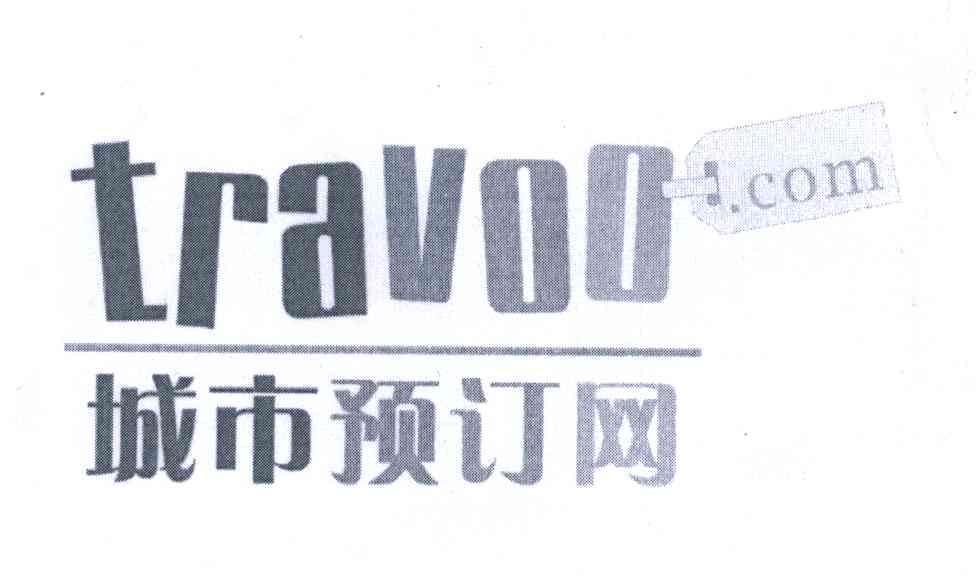 商标名称城市预订网;TRAVOO COM商标注册号 5370053、商标申请人城市预订国际有限公司的商标详情 - 标库网商标查询