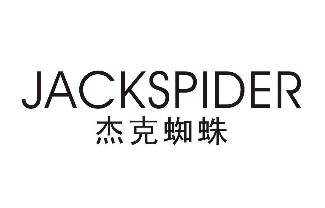 杰克蜘蛛jackspider