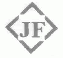商标名称JF商标注册号 1536383、商标申请人湘粤JF润滑油分装厂的商标详情 - 标库网商标查询