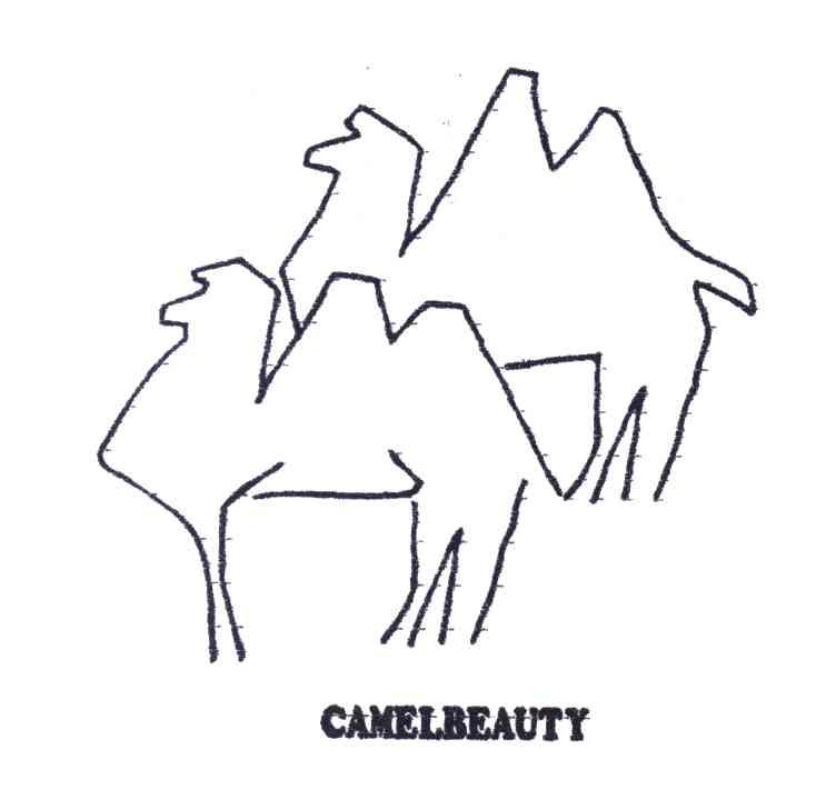 商标名称CAMELBEAUTY商标注册号 4016044、商标申请人广东骆驼服饰有限公司的商标详情 - 标库网商标查询