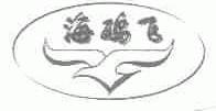 商标名称海鸥飞商标注册号 1551354、商标申请人浙江省平湖市海鸥钢质家俱厂的商标详情 - 标库网商标查询
