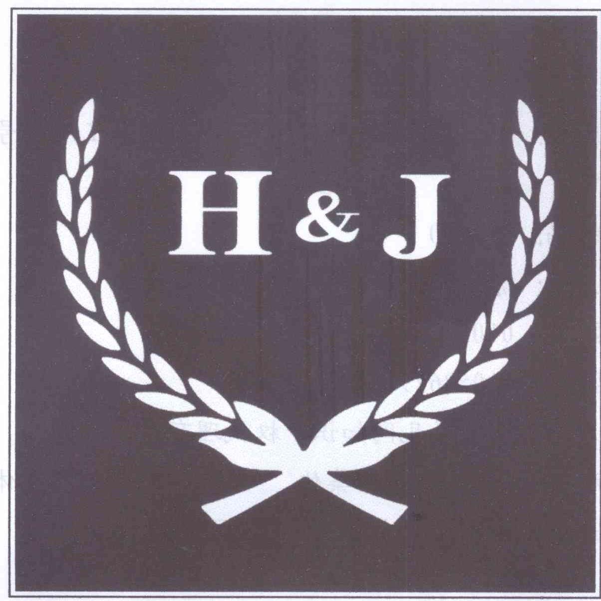 商标名称H&J商标注册号 14018629、商标申请人徐鹏的商标详情 - 标库网商标查询
