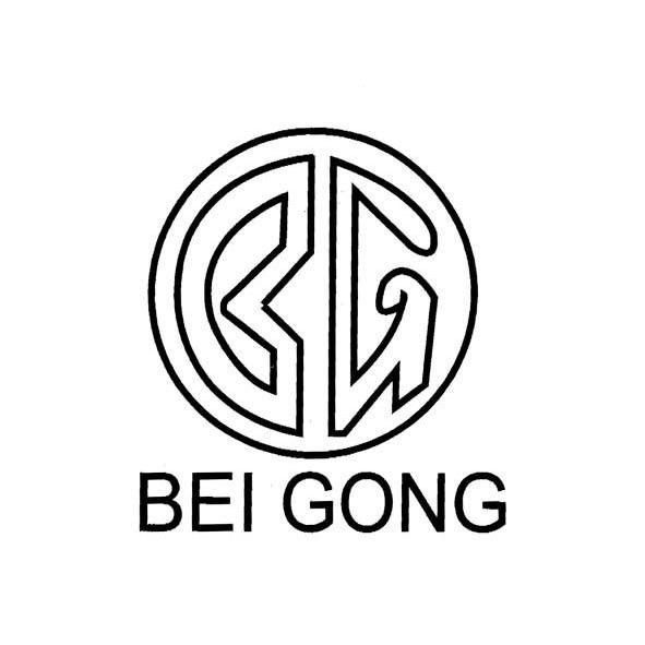 商标名称BEIGONG BG商标注册号 10073350、商标申请人威海市金瑞电缆有限公司的商标详情 - 标库网商标查询