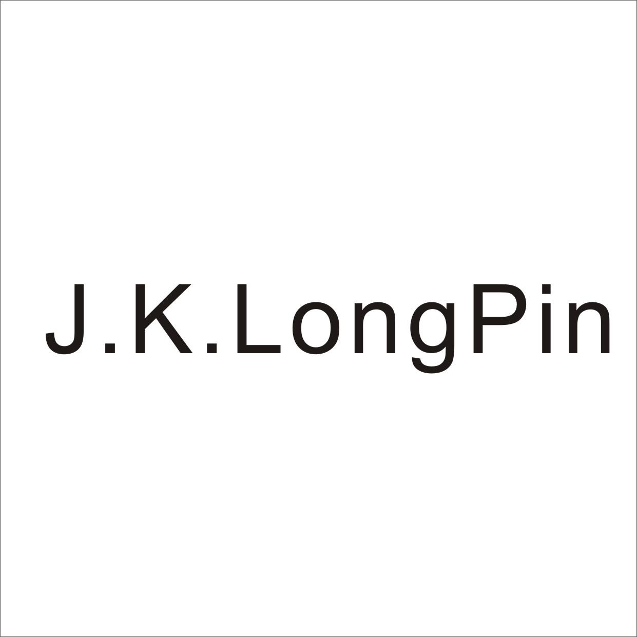 longpin商标注册号 47608162,商标申请人杭州龙品纺织服饰有限公司的