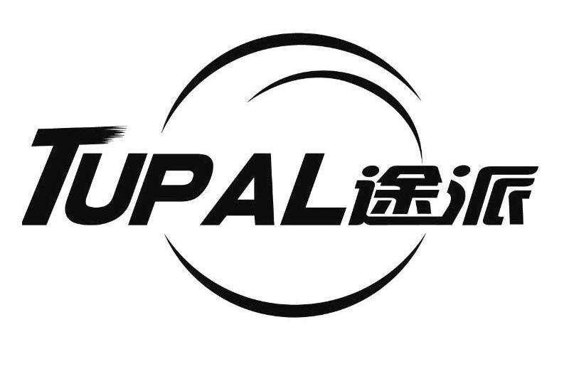 商标名称途派 TUPAL商标注册号 14474781、商标申请人广州途派汽车科技有限公司的商标详情 - 标库网商标查询