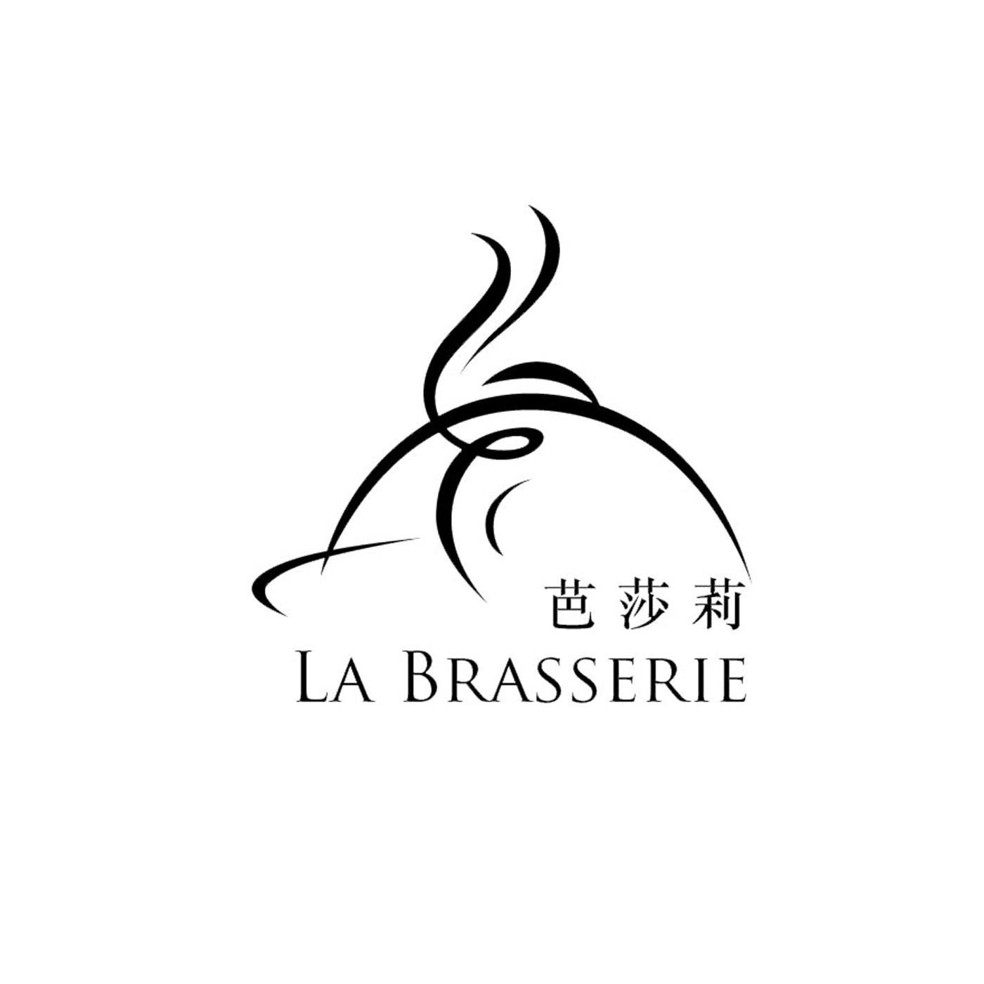 商标名称芭莎莉 LA BRASSERIE商标注册号 10820007、商标申请人中山市宝丽房地产发展有限公司的商标详情 - 标库网商标查询
