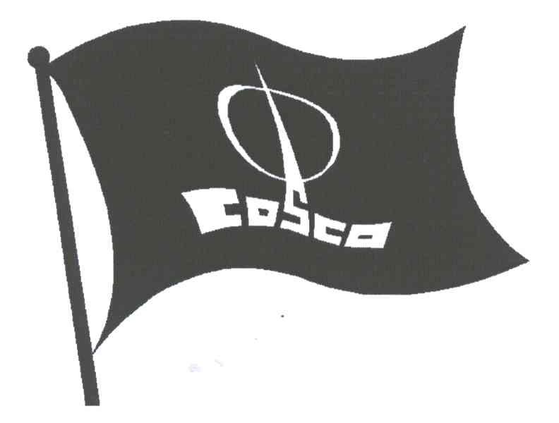 商标名称COSCO商标注册号 3346001、商标申请人中国远洋海运集团有限公司的商标详情 - 标库网商标查询