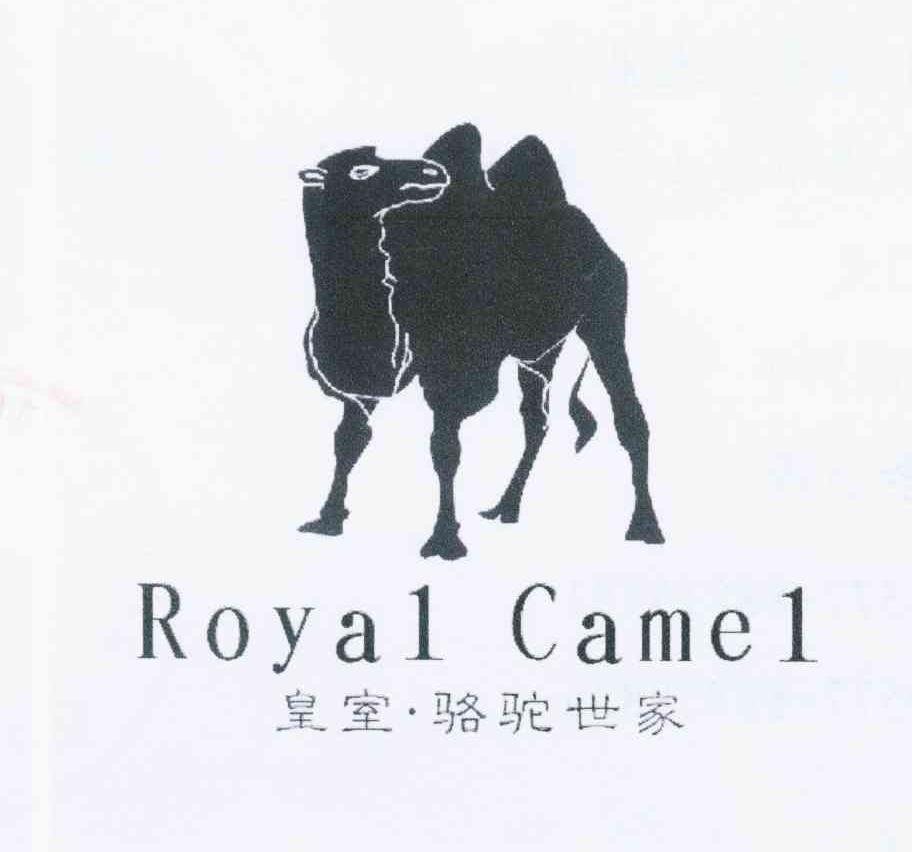 商标名称皇室·骆驼世家 ROYAL CAMEL商标注册号 11371815、商标申请人上海蓄蓝鞋业有限公司的商标详情 - 标库网商标查询