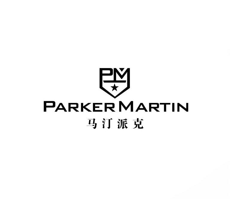 商标名称马汀派克 PARKERMARTIN PM商标注册号 10413370、商标申请人陈刚的商标详情 - 标库网商标查询