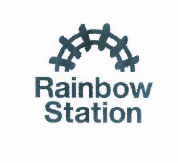 商标名称RAINBOW STATION商标注册号 10886903、商标申请人彩虹站公司的商标详情 - 标库网商标查询