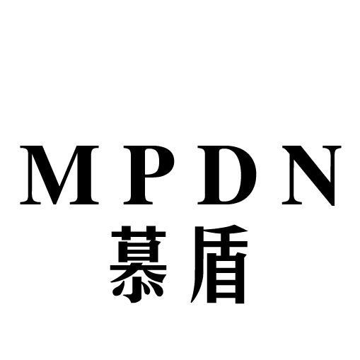 慕盾 MPDN