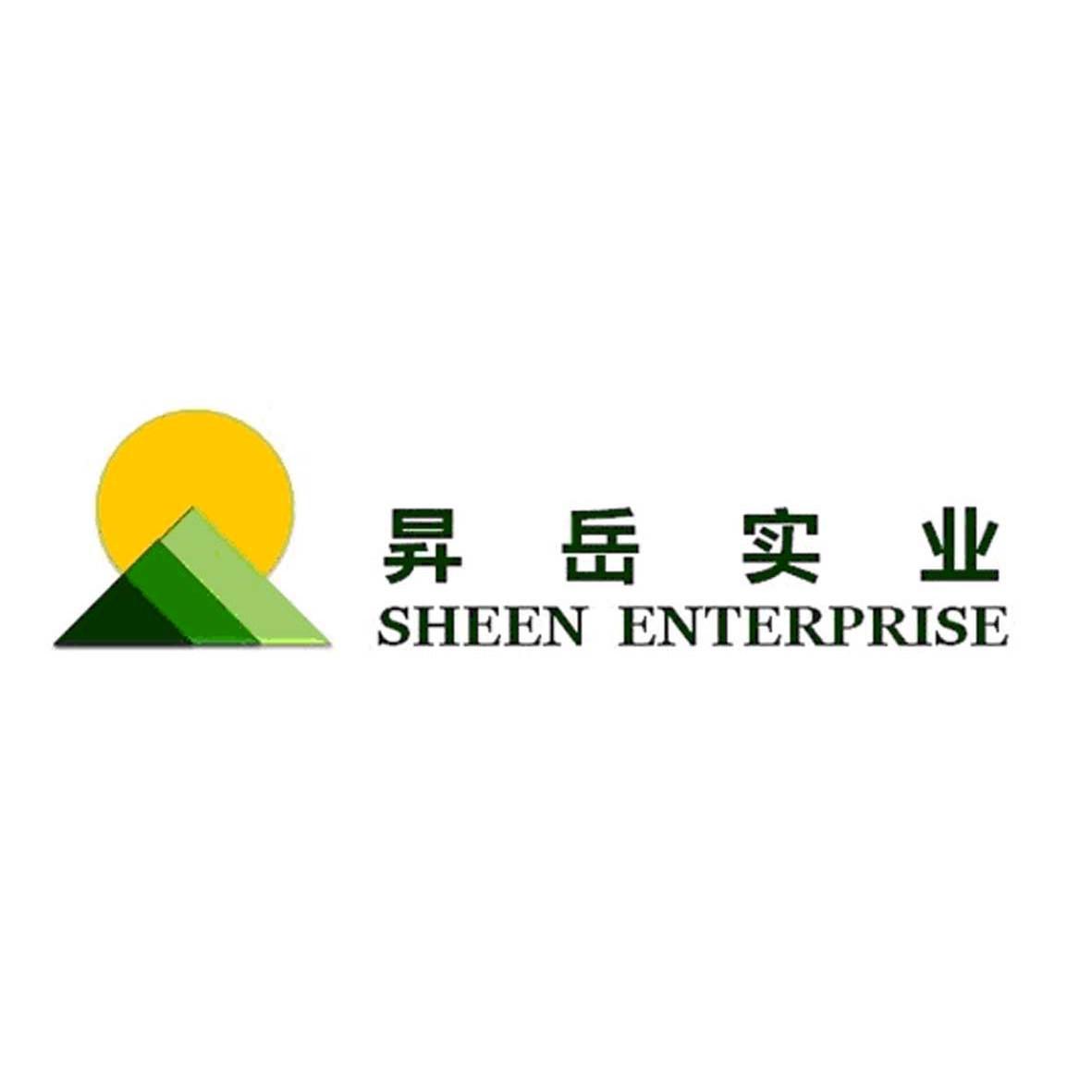 商标名称昇岳实业 SHEEN ENTERPRISE商标注册号 13838217、商标申请人海南昇岳实业有限公司的商标详情 - 标库网商标查询