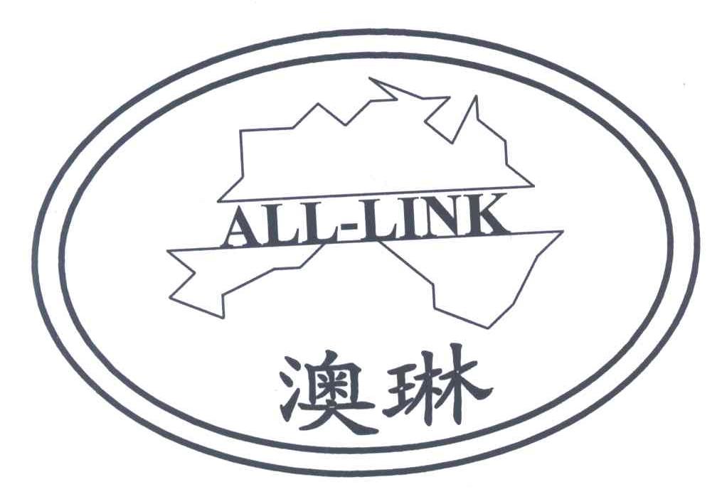 商标名称澳琳;ALL-LINK商标注册号 3771045、商标申请人上海达意家具有限公司的商标详情 - 标库网商标查询