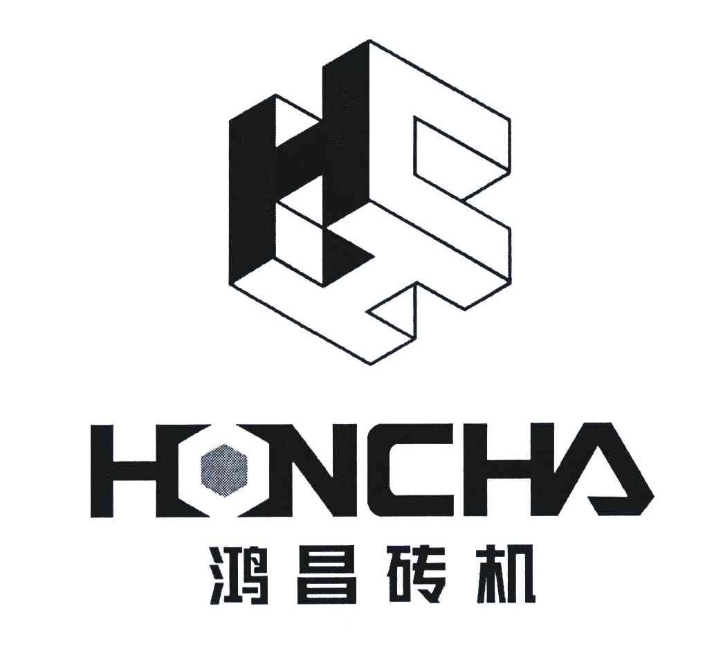 商标名称鸿昌砖机;HONCHA商标注册号 4268546、商标申请人傅志昌的商标详情 - 标库网商标查询