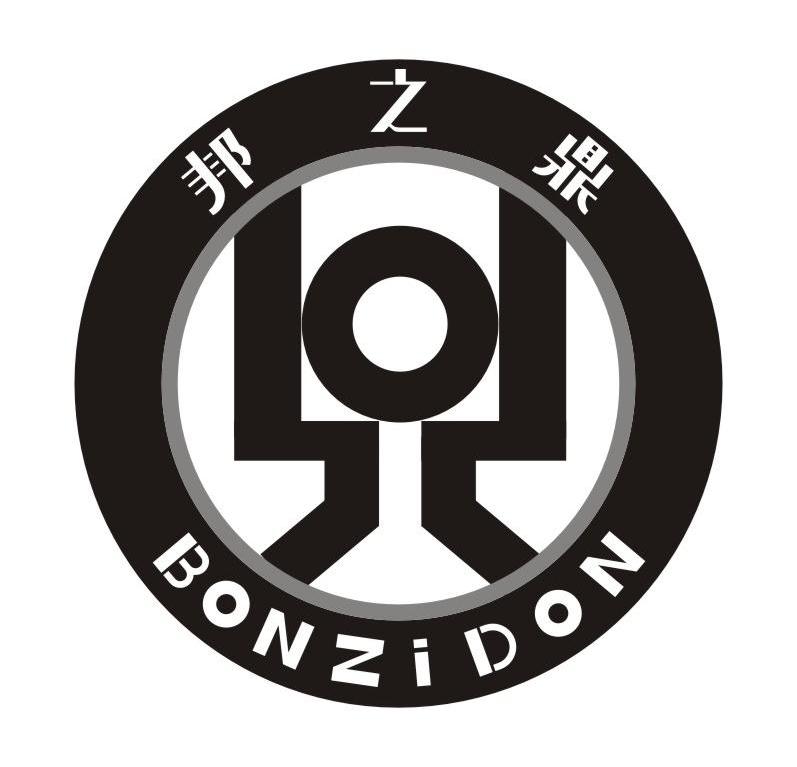 商标名称邦之鼎 BONZIDON商标注册号 10951498、商标申请人邦鼎集团有限公司的商标详情 - 标库网商标查询